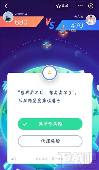 支付寶答題怎么玩？支付寶答題在哪？
