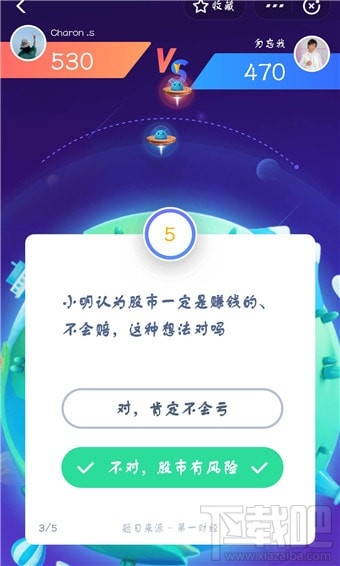 支付寶答題怎么玩？支付寶答題在哪？