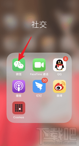微信發現頁附近的餐廳在哪里？微信附近的餐廳教程