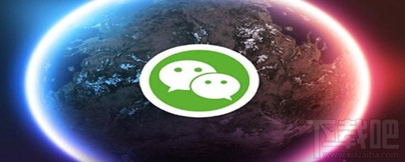 微信號怎么修改?微信號可以修改嗎?