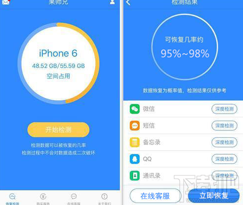 我們如何把刪除的微信好友找回來