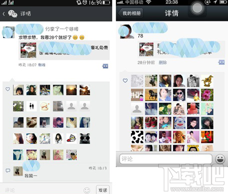 我們如何把刪除的微信好友找回來