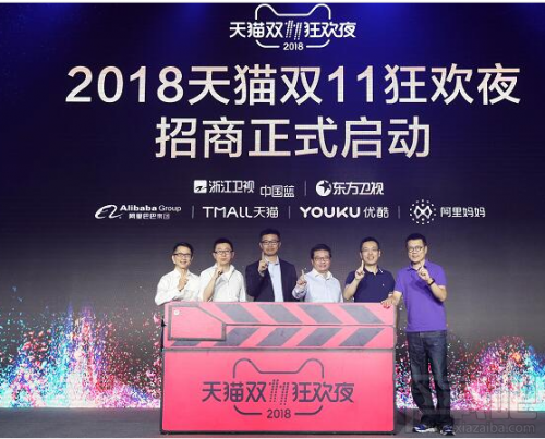 2018淘寶/天貓雙11紅包領取及使用教程