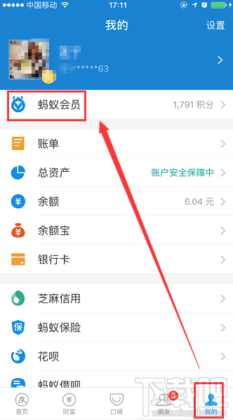 支付寶行走積分賽怎么玩？行走積分賽要走到多少步才能獎(jiǎng)勵(lì)積分？