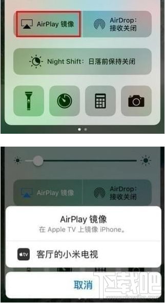 愛奇藝投屏找不到設(shè)備怎么辦 愛奇藝投屏失敗解決教程