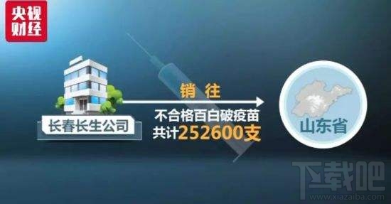 微信小程序緊急開通問題疫苗查詢入口“騰訊安心計劃”