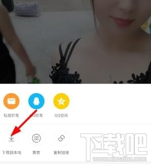 快手動(dòng)態(tài)壁紙?jiān)O(shè)置教程