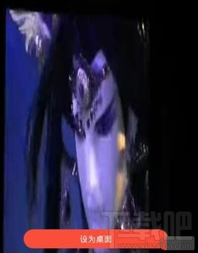 快手動(dòng)態(tài)壁紙?jiān)O(shè)置教程