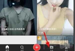 快手動(dòng)態(tài)壁紙?jiān)O(shè)置教程