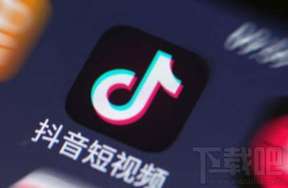 抖音怎么屏蔽一個人