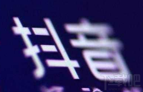 抖音廣告怎么屏蔽