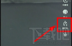 抖音倒計時怎么設置 新版的抖音倒計時在哪里