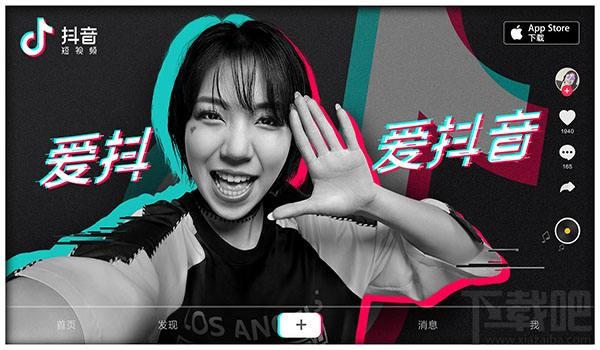 抖音挑戰在哪 抖音挑戰賽怎么發起