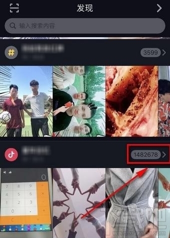 抖音挑戰在哪 抖音挑戰賽怎么發起