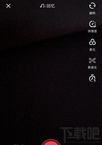 抖音挑戰在哪 抖音挑戰賽怎么發起