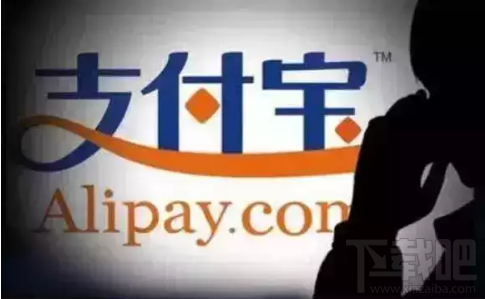 我的支付寶怎么沒有備用金