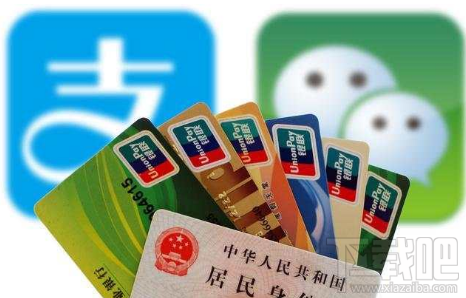 支付寶余額寶不再限購是真的嗎 余額寶回歸升級隨時隨地買