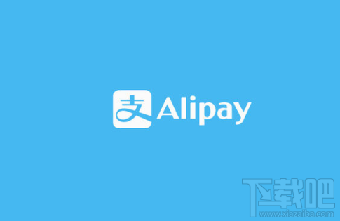 2018支付寶怎么認證大學生 認證享受美食6.9折