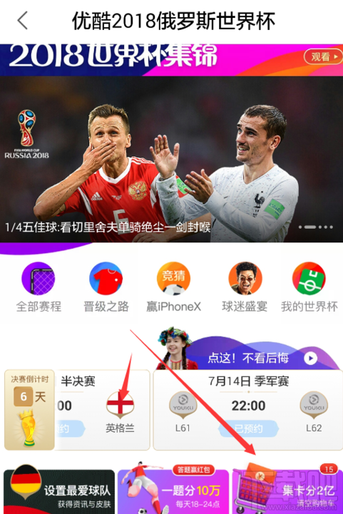 支付寶萬能卡公仔卡怎么獲得