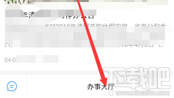 支付寶可以提取公積金嗎？支付寶提取公積金步驟