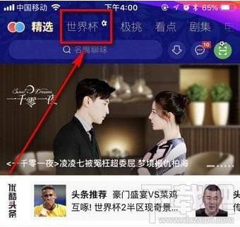 優酷公仔卡獲得方法一覽