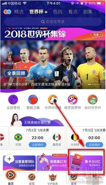 優酷公仔卡獲得方法一覽