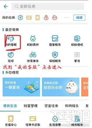 支付寶實(shí)名認(rèn)證后可以修改嗎 支付寶修改實(shí)名認(rèn)證資料