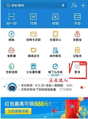 支付寶實(shí)名認(rèn)證后可以修改嗎 支付寶修改實(shí)名認(rèn)證資料