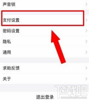 芒果tv取消自動續費步驟詳解
