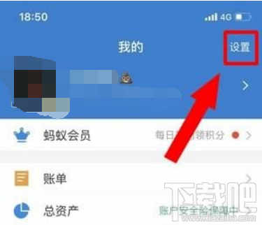 芒果tv取消自動續費步驟詳解