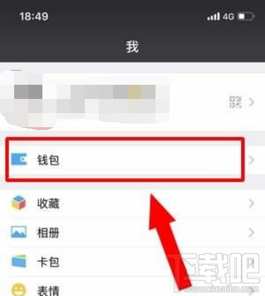 芒果tv取消自動續費步驟詳解