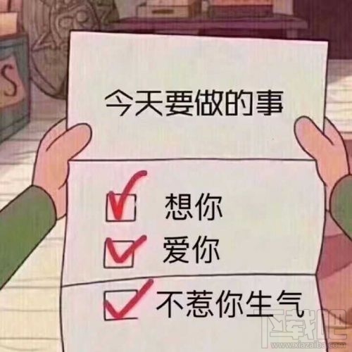 抖音9加1是什么套路 抖音9加1玩法