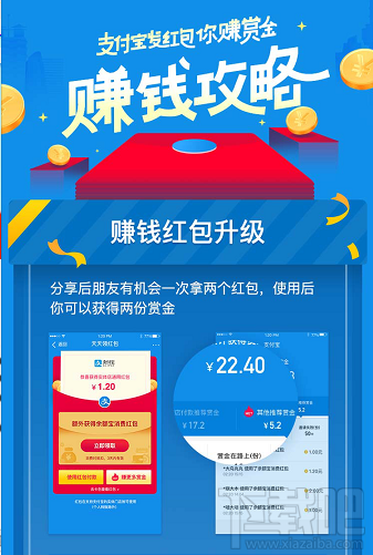 支付寶余額寶消費(fèi)紅包怎么領(lǐng)取？余額寶消費(fèi)紅包使用教程介紹