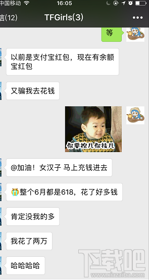 支付寶余額寶消費(fèi)紅包怎么領(lǐng)取？余額寶消費(fèi)紅包使用教程介紹