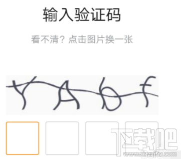 滴滴點唄配送注冊步驟詳解