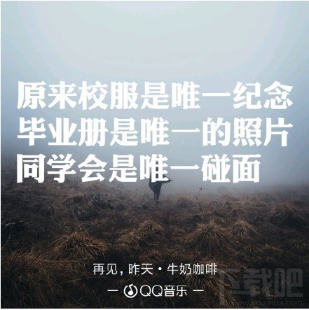 抖音再見昨天無論走了有多遠是什么歌?