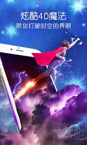 2018抖音短視頻制作軟件分享大全