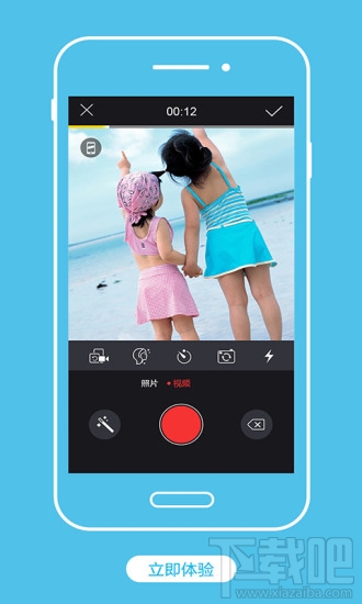 2018抖音短視頻制作軟件分享大全