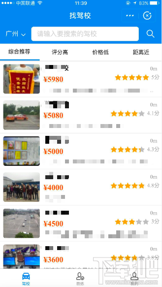 支付寶新增8項生活功能，辦事不用出門