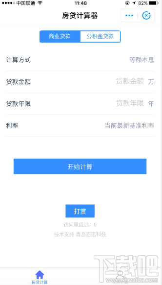支付寶新增8項生活功能，辦事不用出門