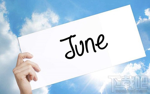 六月你好朋友圈說說與圖片大全