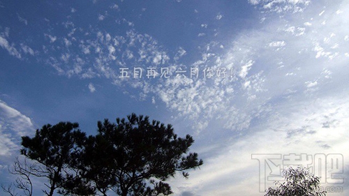 六月你好朋友圈說說與圖片大全