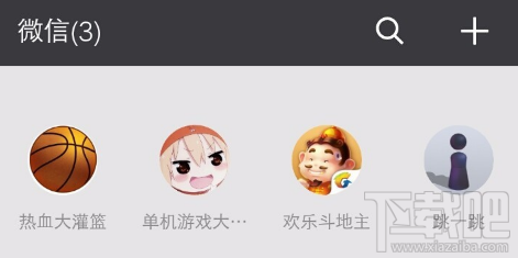 微信怎么查看更多小游戲?微信小游戲查看步驟