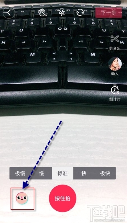 抖音鏡面怎么拍?抖音鏡面視頻教程