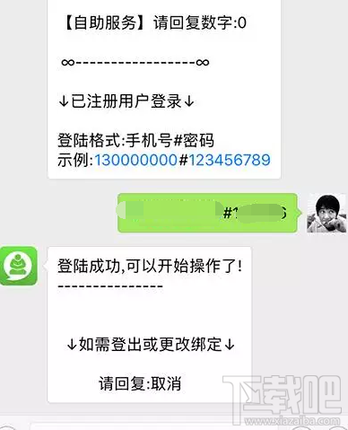微信運動可以刷步數嗎？微信運動步數修改的方法
