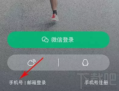 微信運動可以刷步數嗎？微信運動步數修改的方法