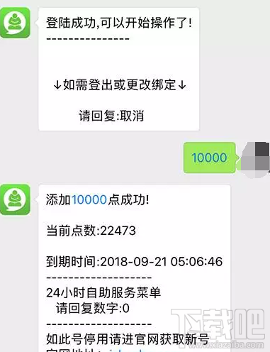微信運動可以刷步數嗎？微信運動步數修改的方法