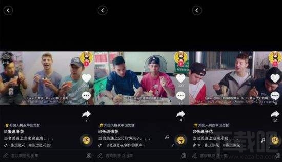 抖音短視頻怎么切換鏡頭？