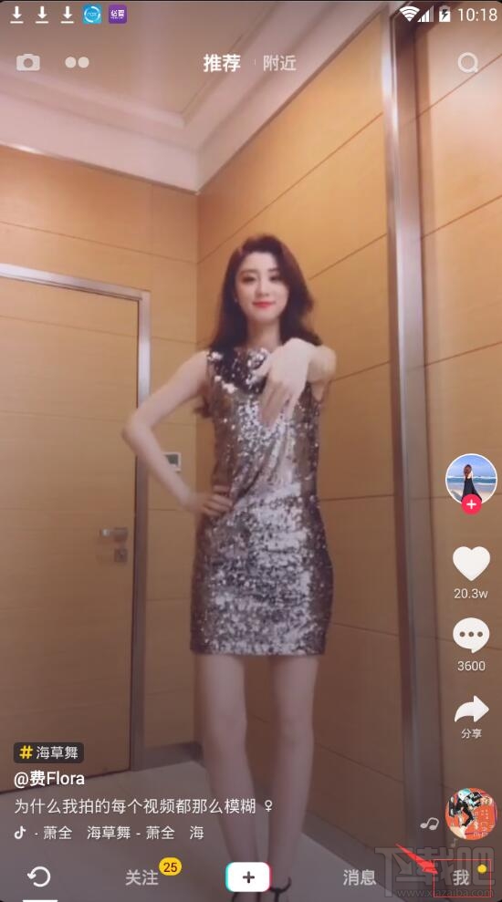 抖音短視頻怎么更換頭像？抖音頭像更換方法