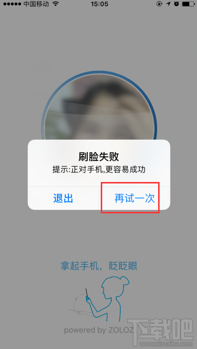 支付寶如何辦理網證citd？CTID網證的辦理流程介紹